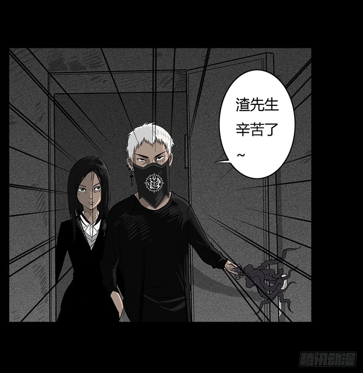 第55话 周蓝蓝-第56话