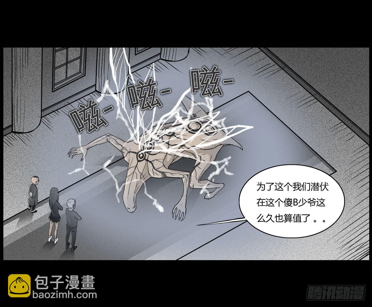 第55话 周蓝蓝-第56话