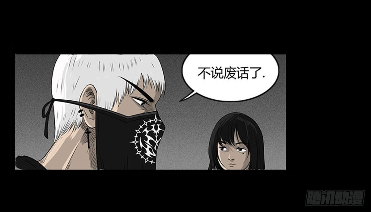 第55话 周蓝蓝-第56话