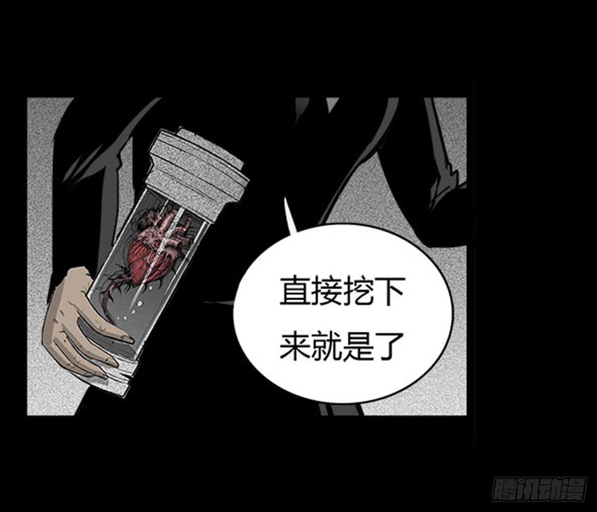 第55话 周蓝蓝-第56话