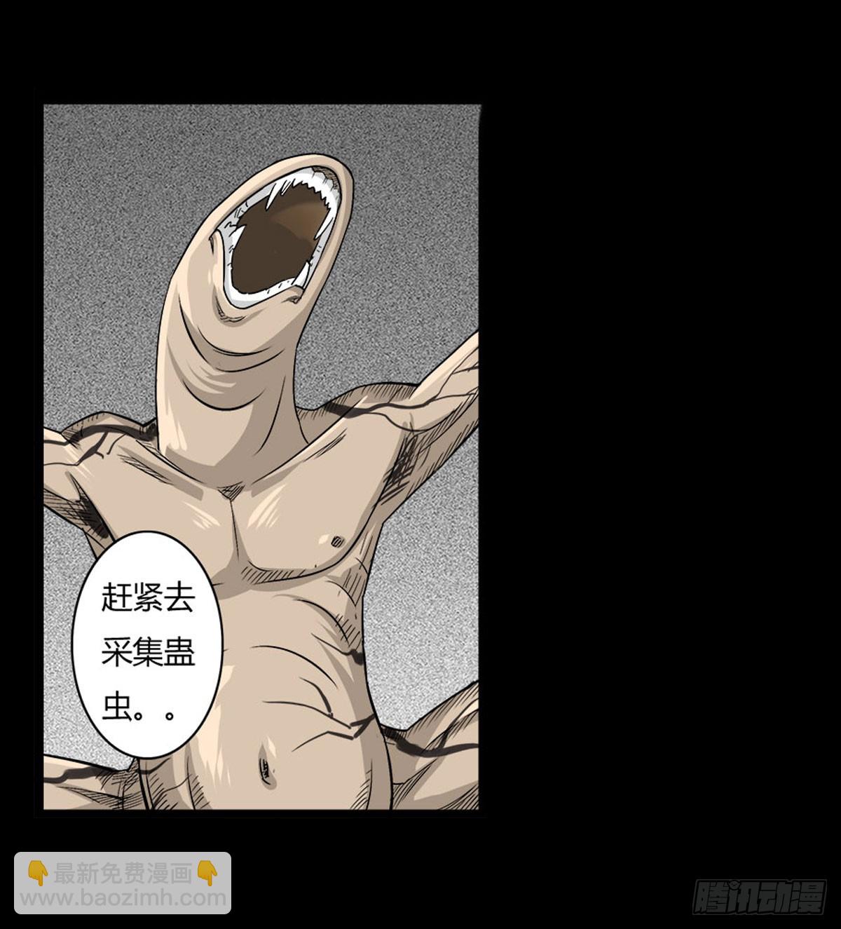 第55话 周蓝蓝-第56话