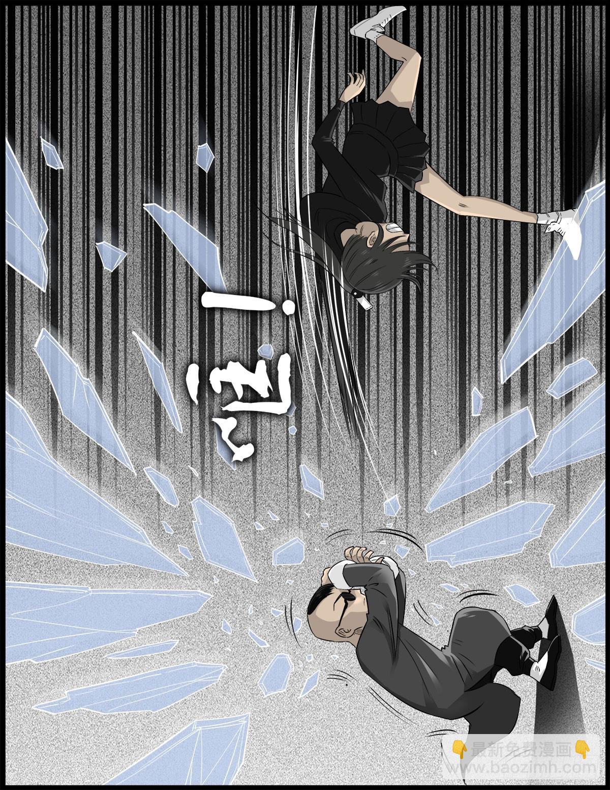 第55话 周蓝蓝-第56话