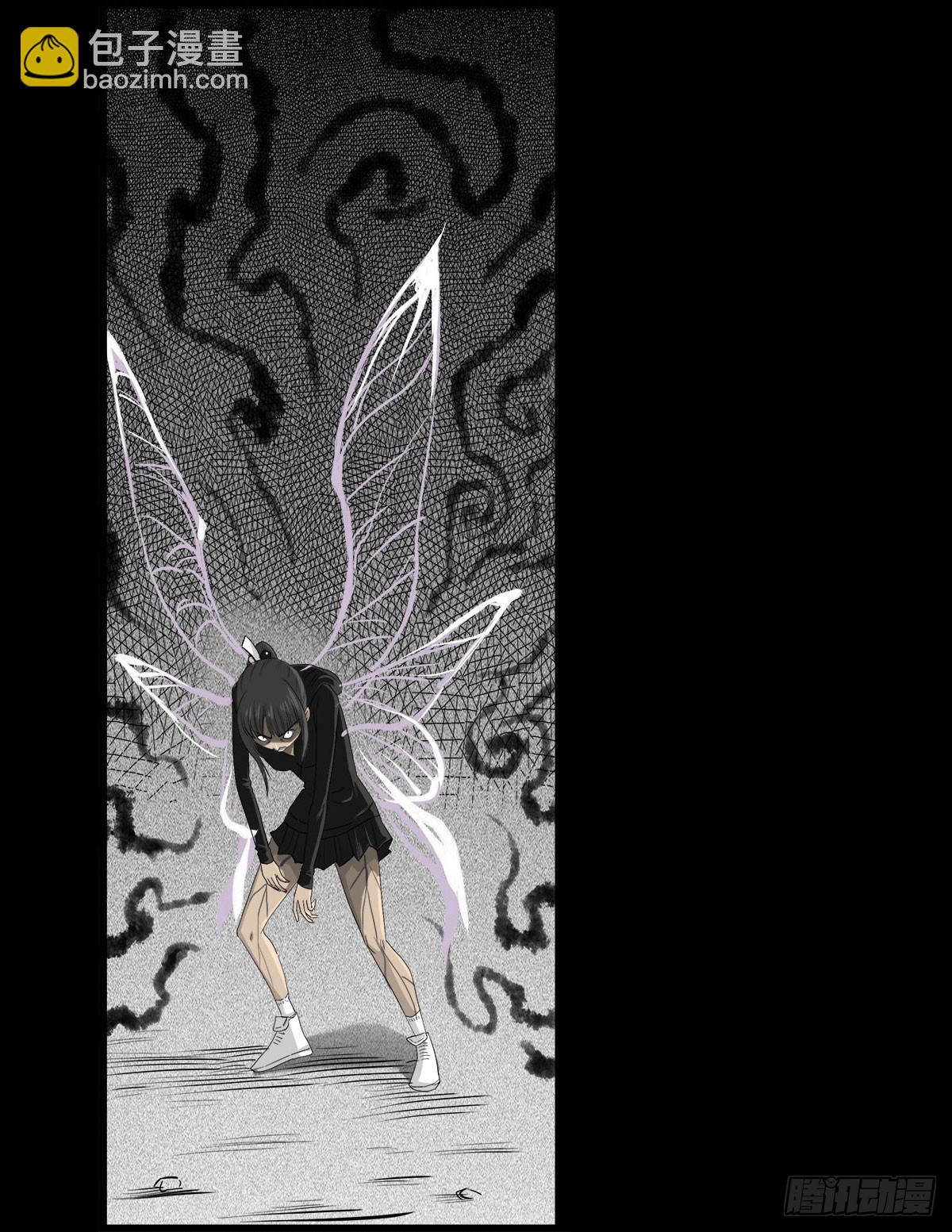 第55话 周蓝蓝-第56话