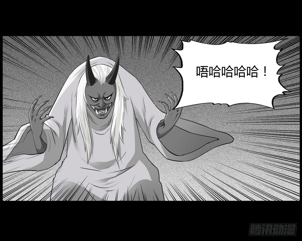 第58话 肥鬼VS喵校蔚！(1/2)-第58话