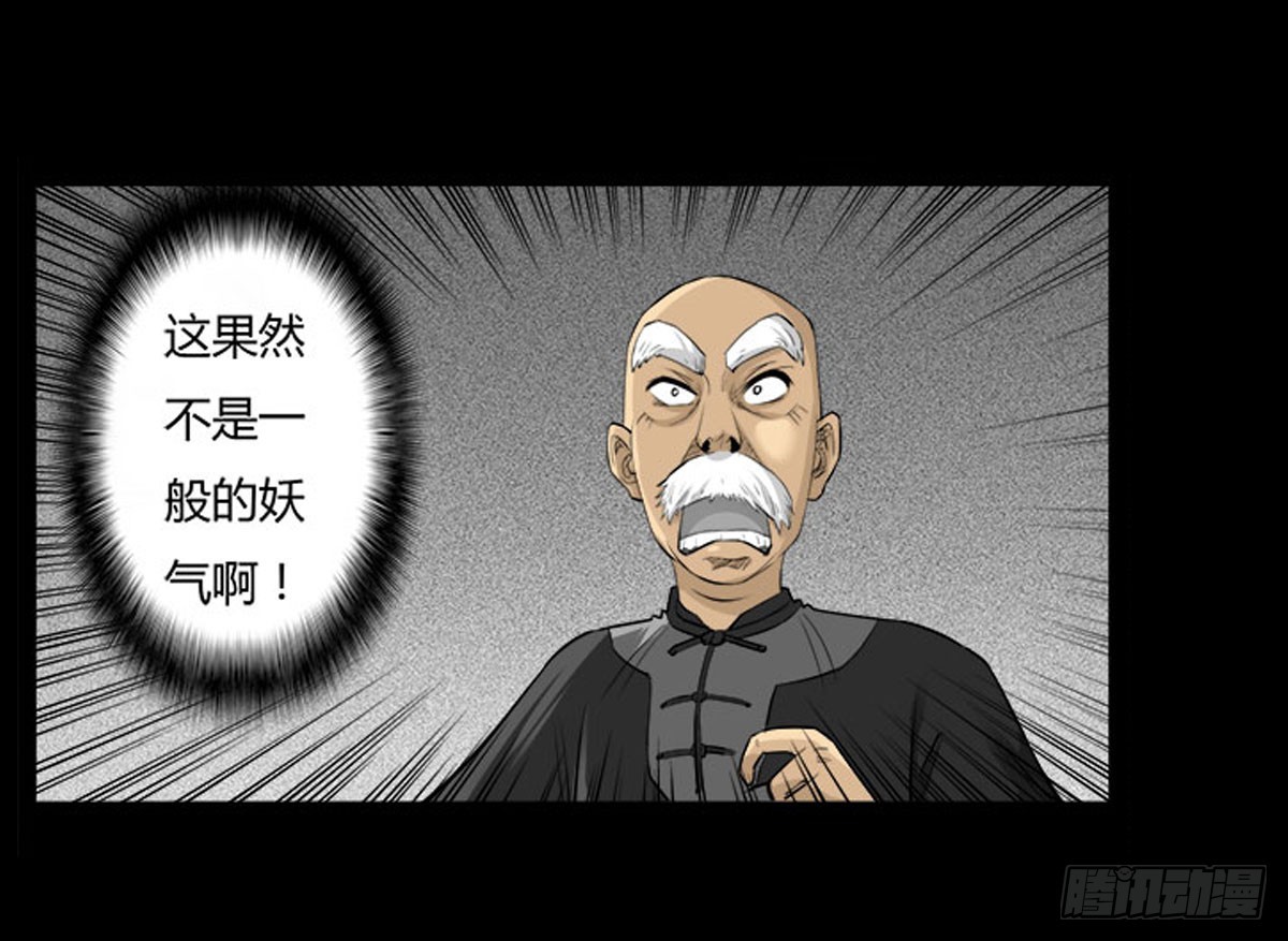 第58话 肥鬼VS喵校蔚！(1/2)-第58话