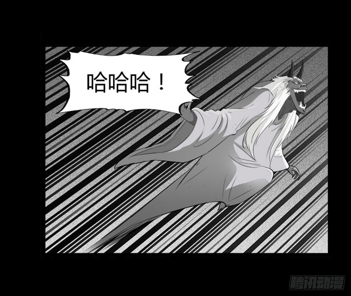 第58话 肥鬼VS喵校蔚！(1/2)-第58话