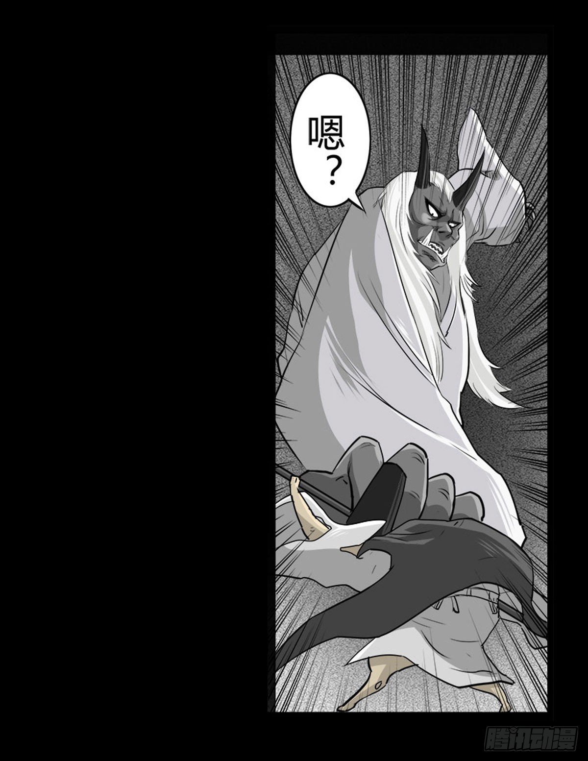 第58话 肥鬼VS喵校蔚！(1/2)-第58话