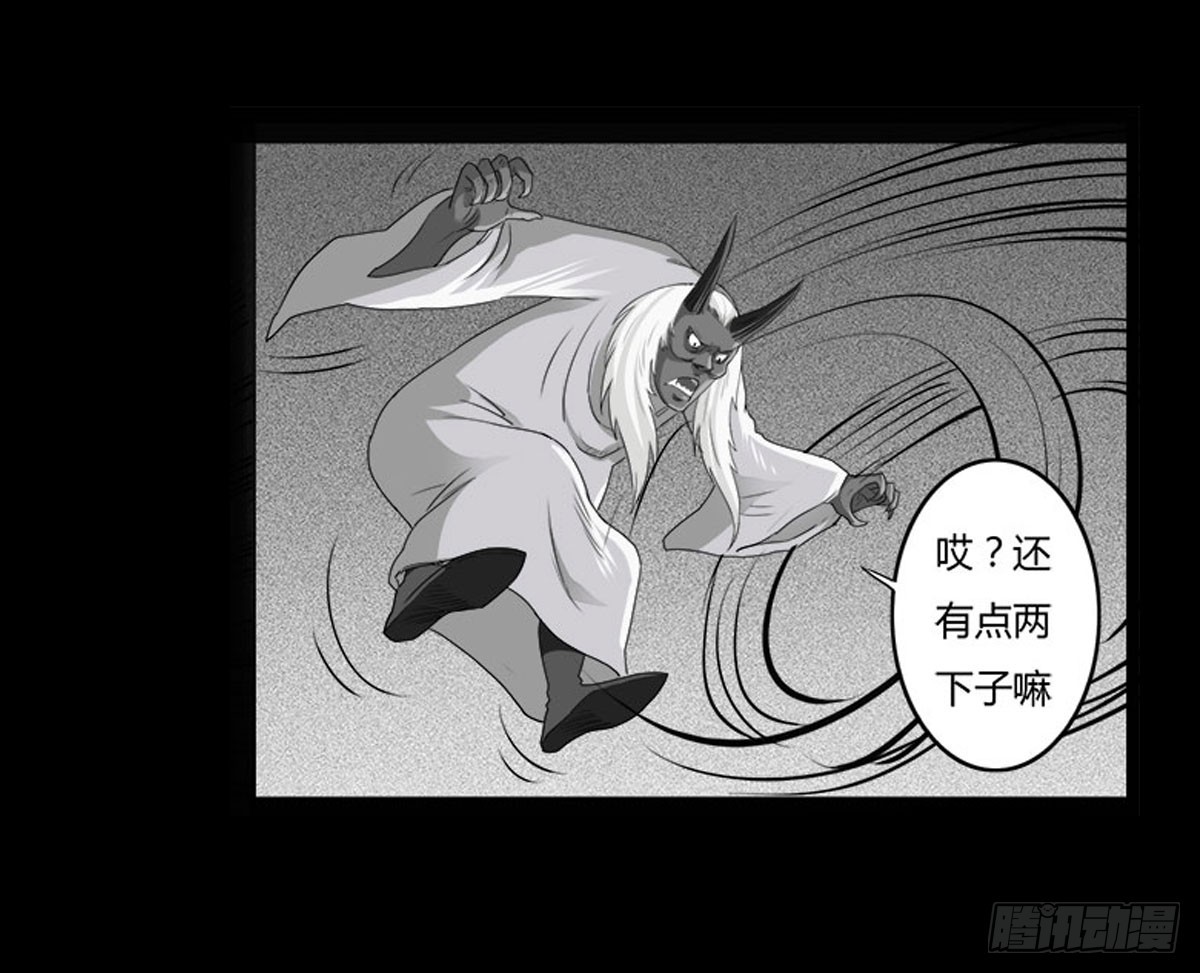 第58话 肥鬼VS喵校蔚！(1/2)-第58话