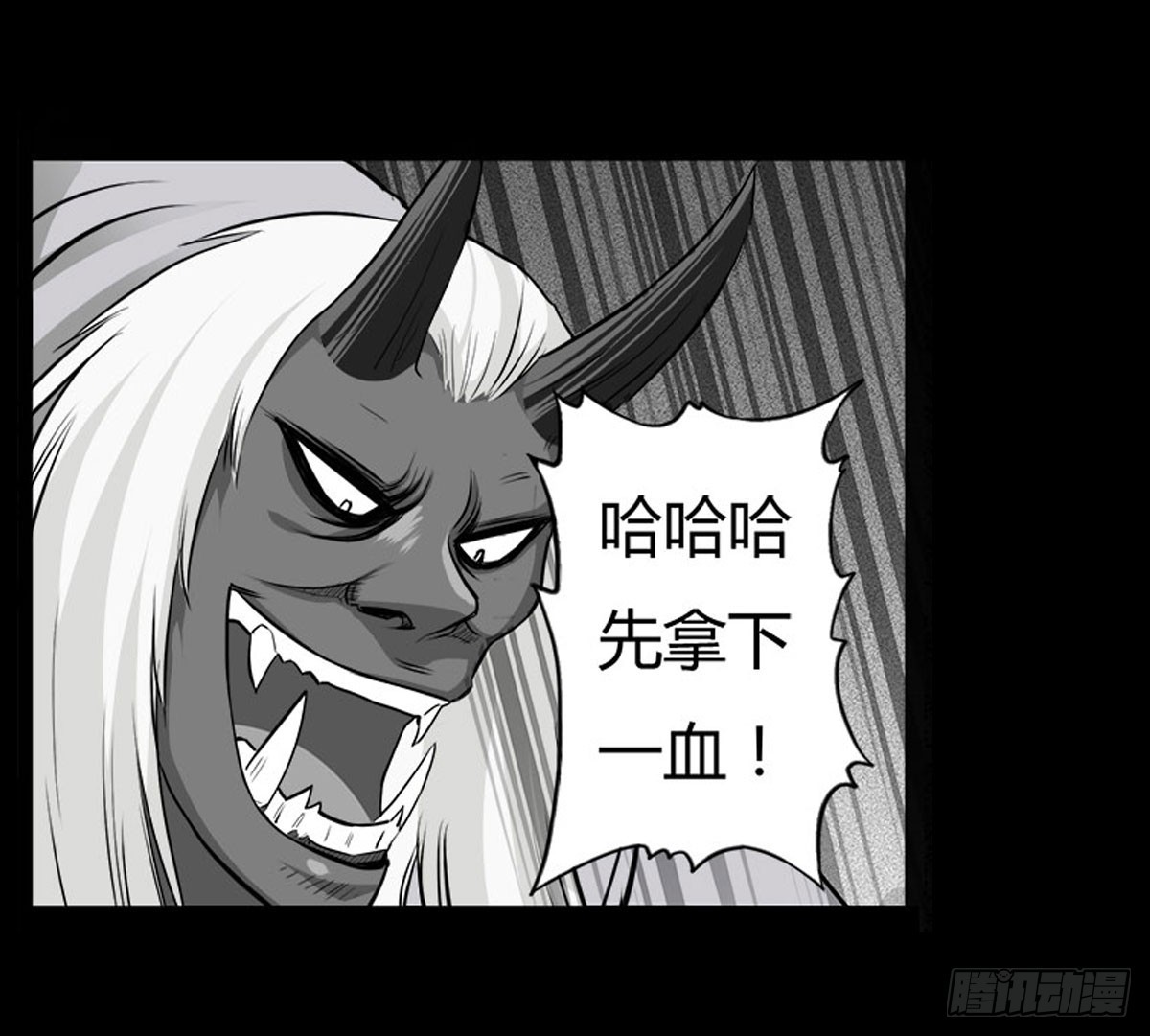 第58话 肥鬼VS喵校蔚！(1/2)-第58话