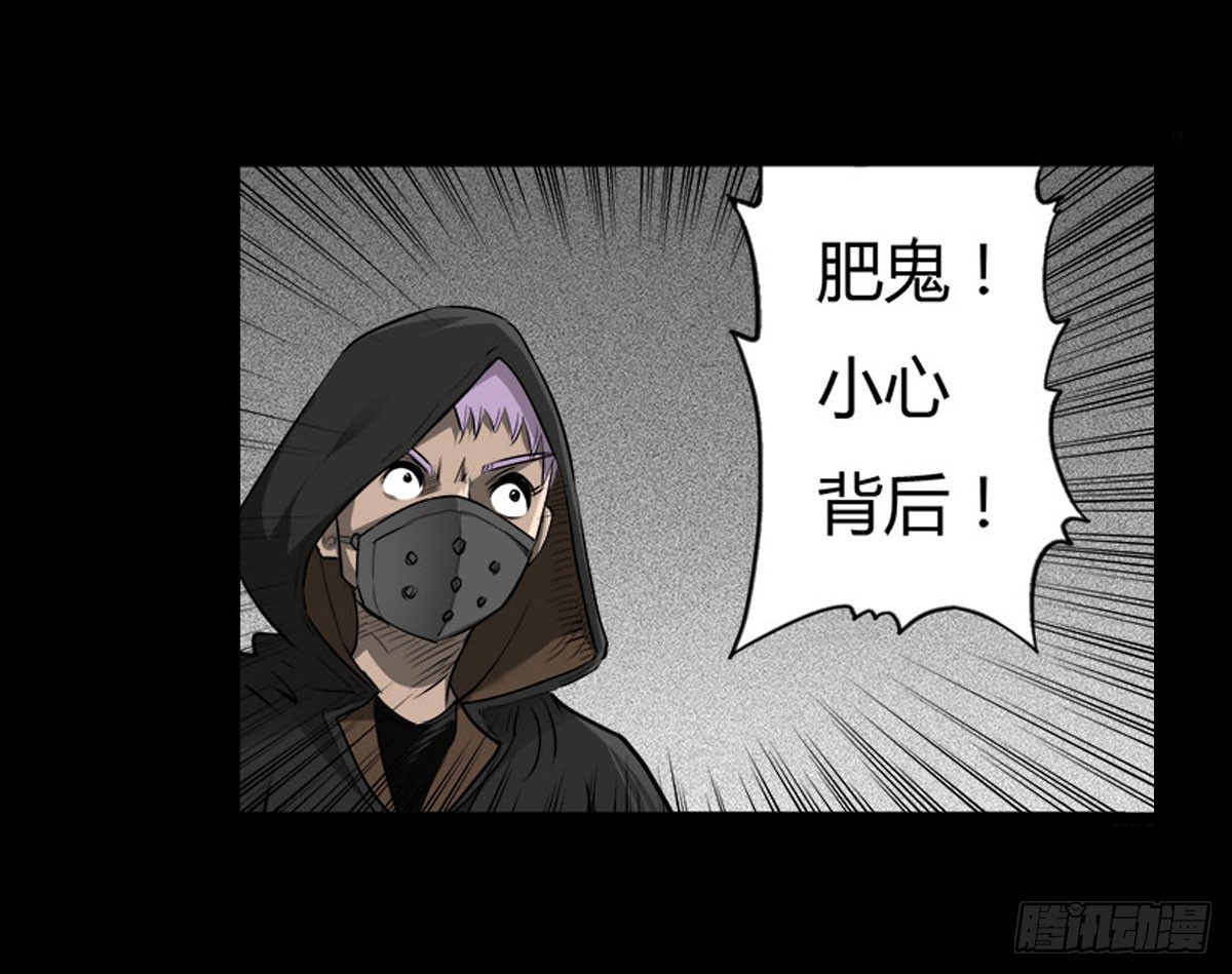 第58话 肥鬼VS喵校蔚！(1/2)-第58话