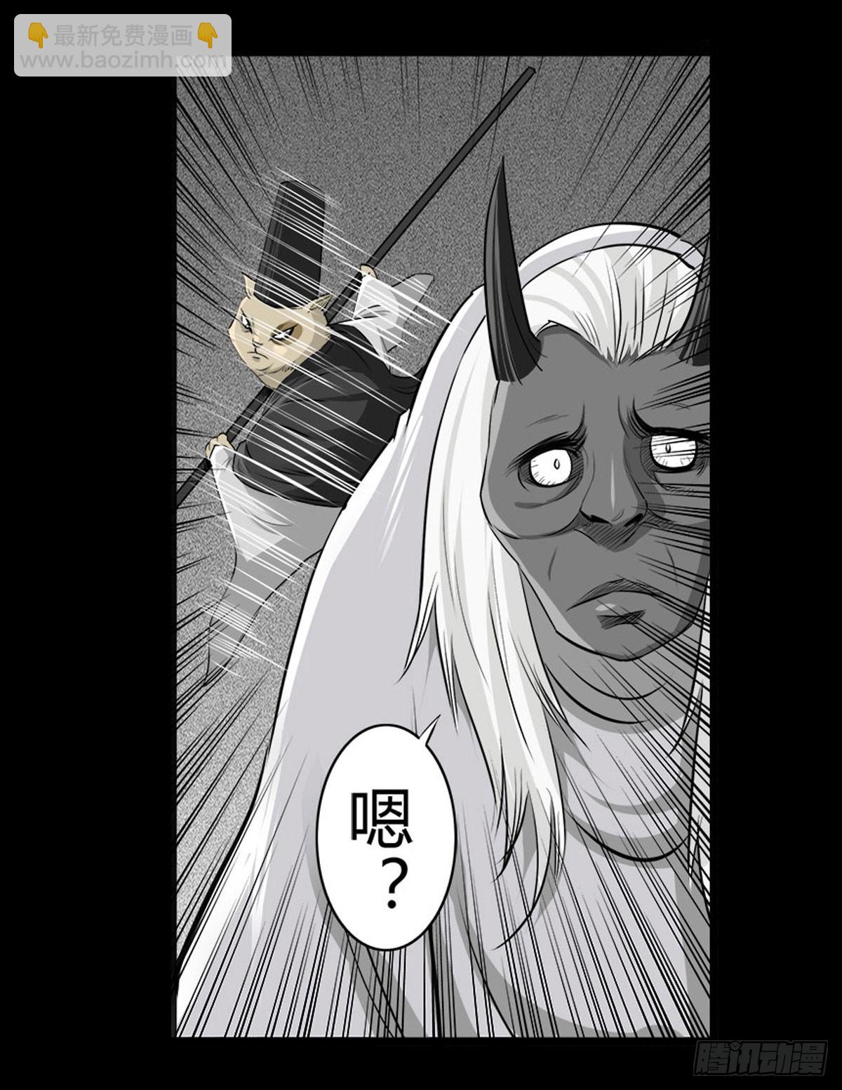 第58话 肥鬼VS喵校蔚！(1/2)-第58话