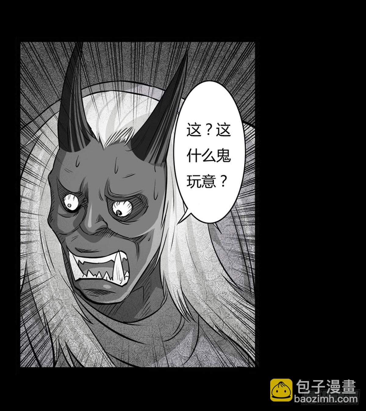 第58话 肥鬼VS喵校蔚！(1/2)-第58话