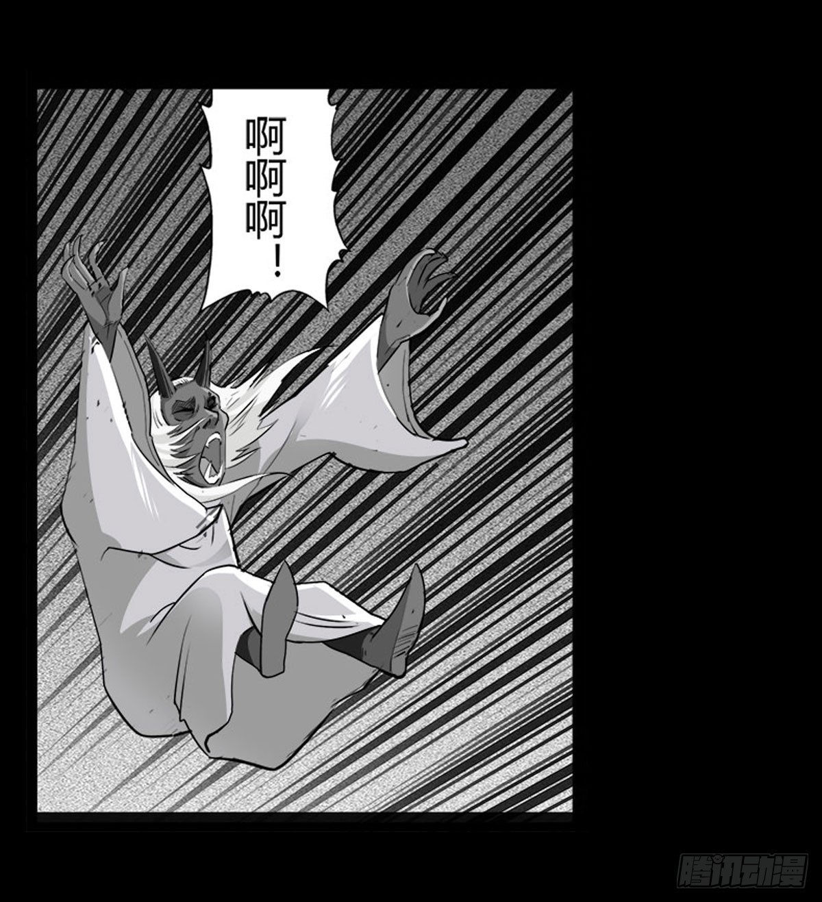 第58话 肥鬼VS喵校蔚！(1/2)-第58话