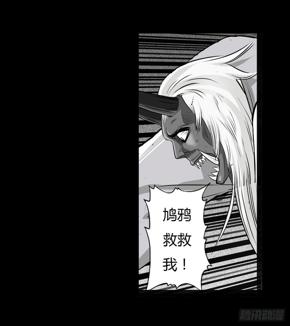 第58话 肥鬼VS喵校蔚！(1/2)-第58话