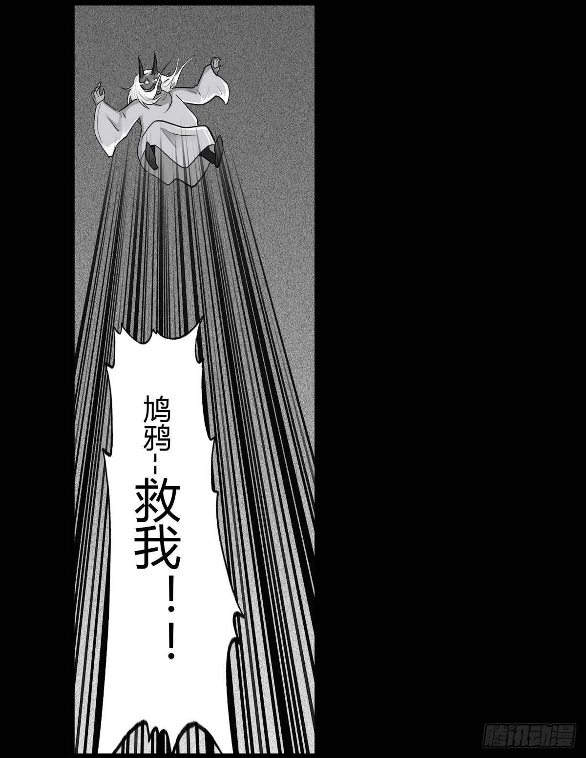 第58话 肥鬼VS喵校蔚！(1/2)-第58话