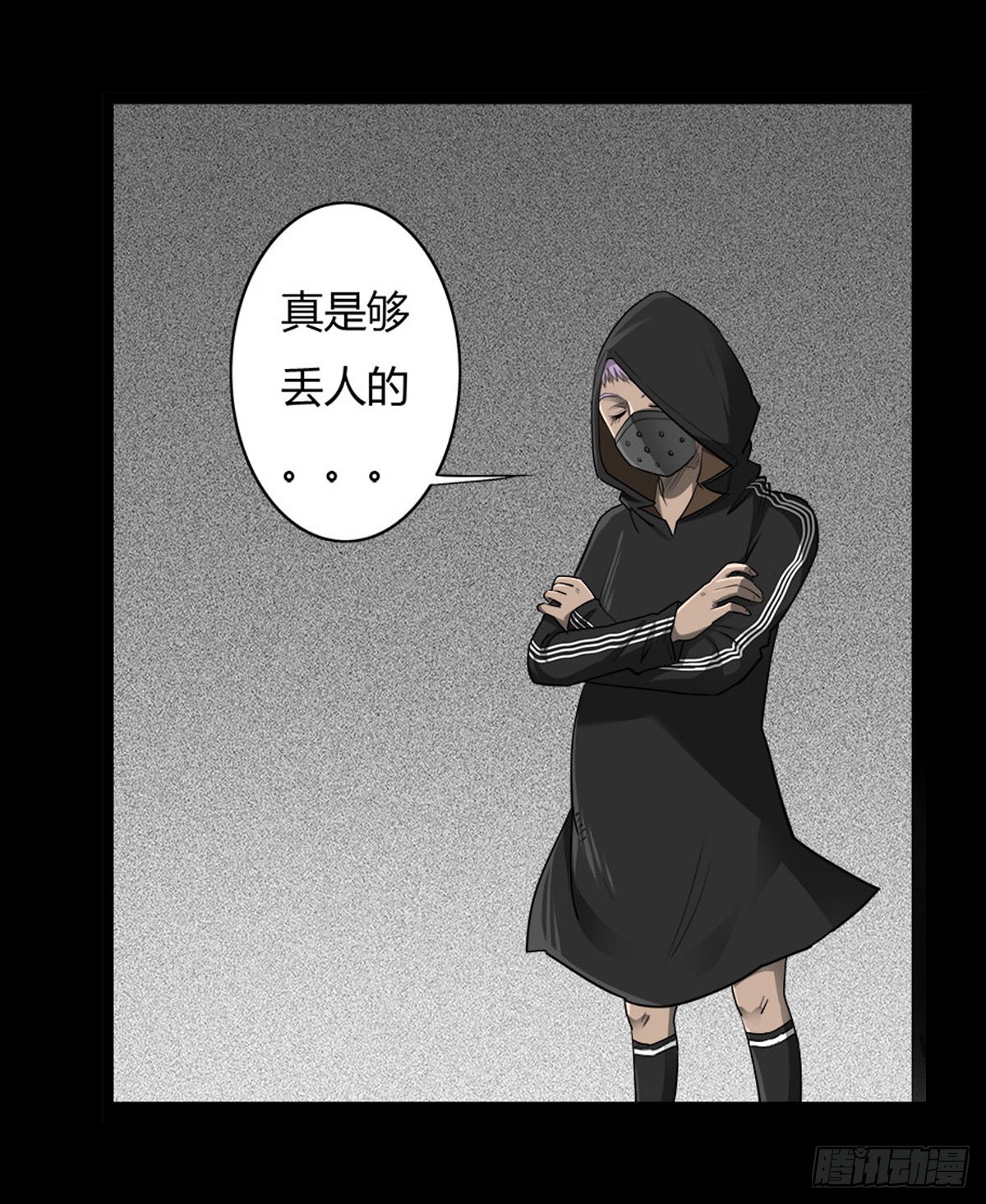 第58话 肥鬼VS喵校蔚！(1/2)-第58话