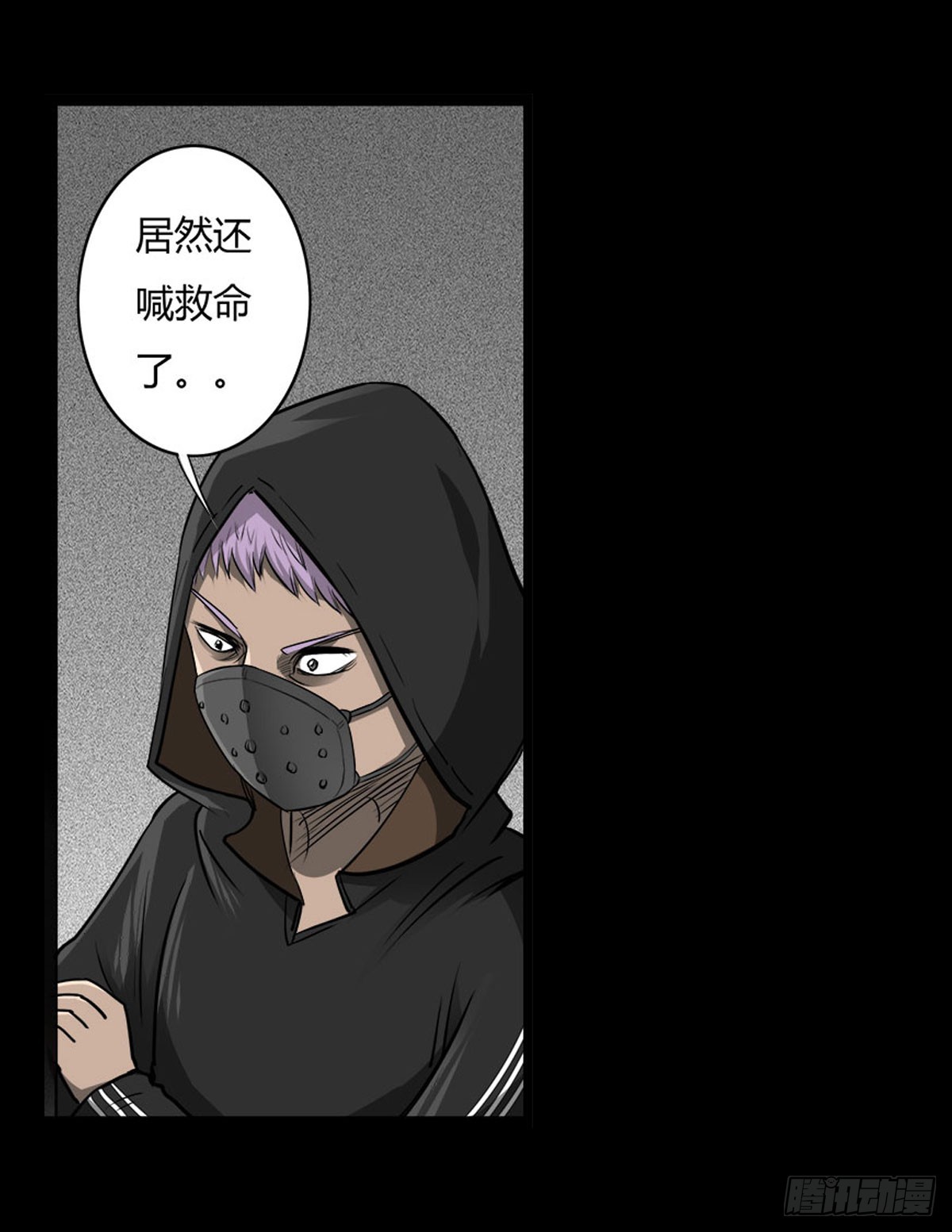 第58话 肥鬼VS喵校蔚！(1/2)-第58话