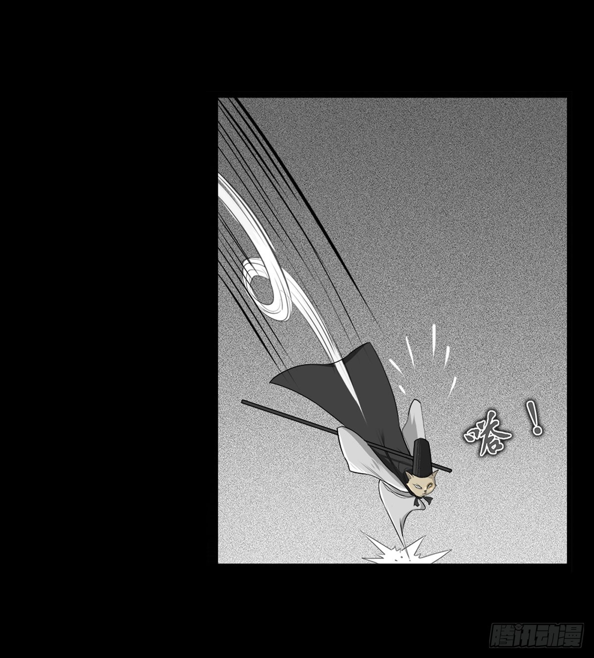 第58话 肥鬼VS喵校蔚！(1/2)-第58话