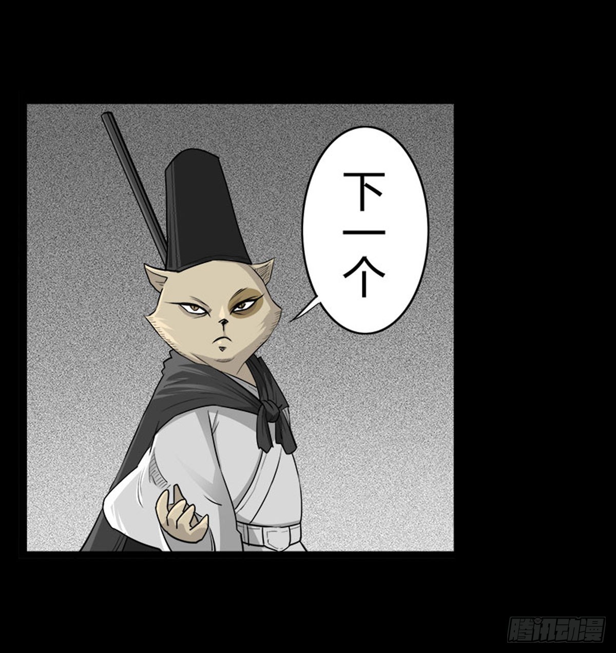 第58话 肥鬼VS喵校蔚！(1/2)-第58话