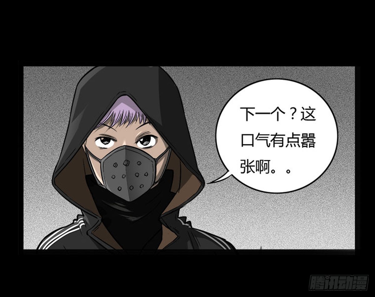 第58话 肥鬼VS喵校蔚！(1/2)-第58话