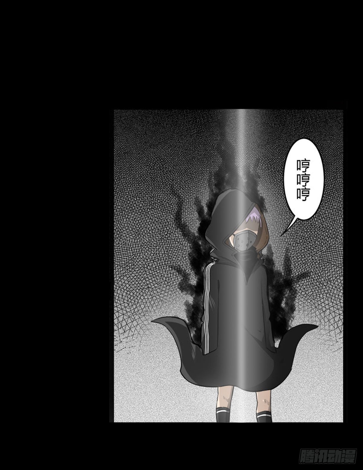 第58话 肥鬼VS喵校蔚！(1/2)-第58话