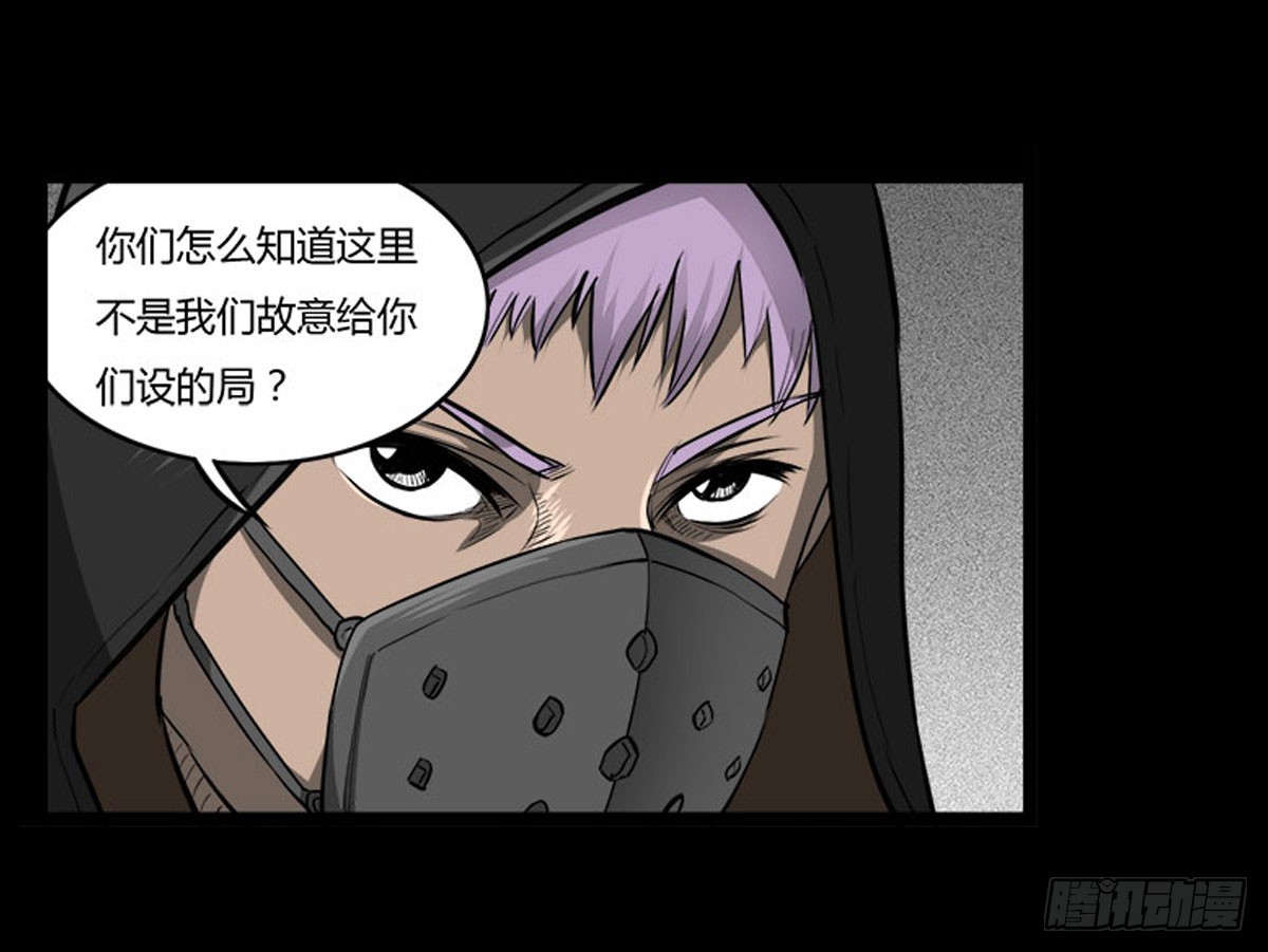 第58话 肥鬼VS喵校蔚！(1/2)-第58话