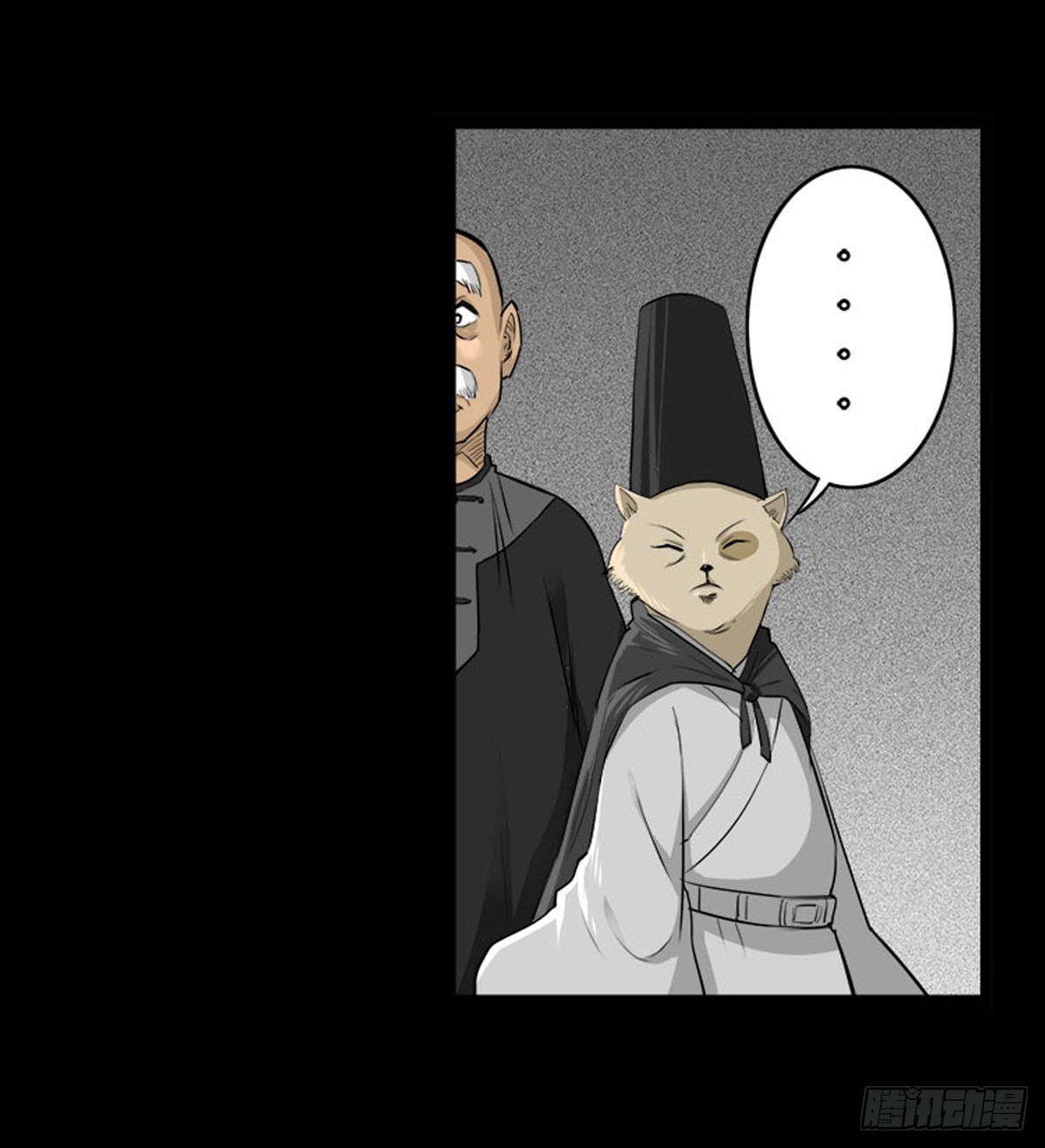 第58话 肥鬼VS喵校蔚！(1/2)-第58话