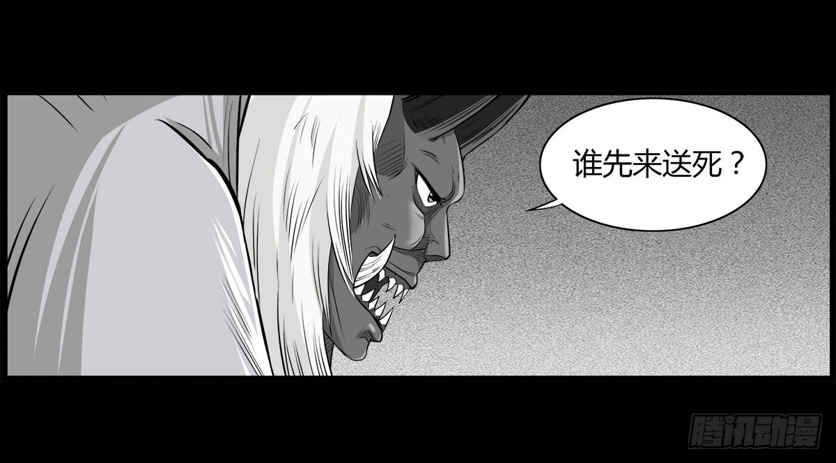 第58话 肥鬼VS喵校蔚！(1/2)-第58话