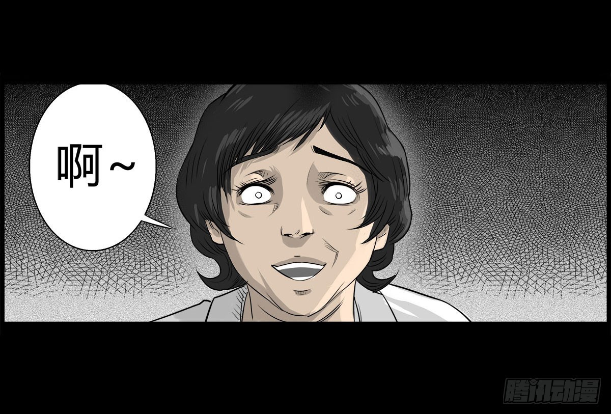 第7话 阴阳通灵术-第8话