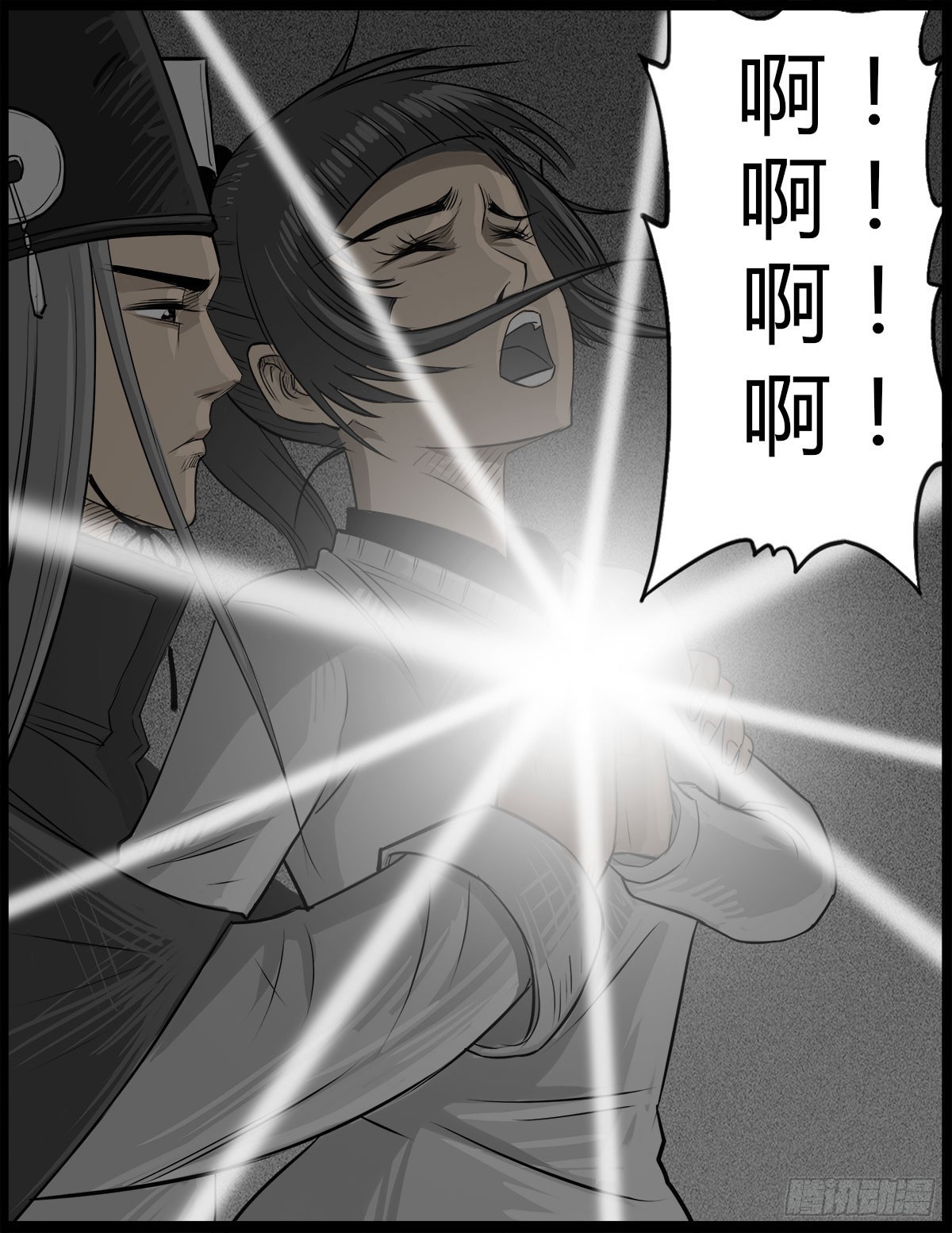 第7话 阴阳通灵术-第8话