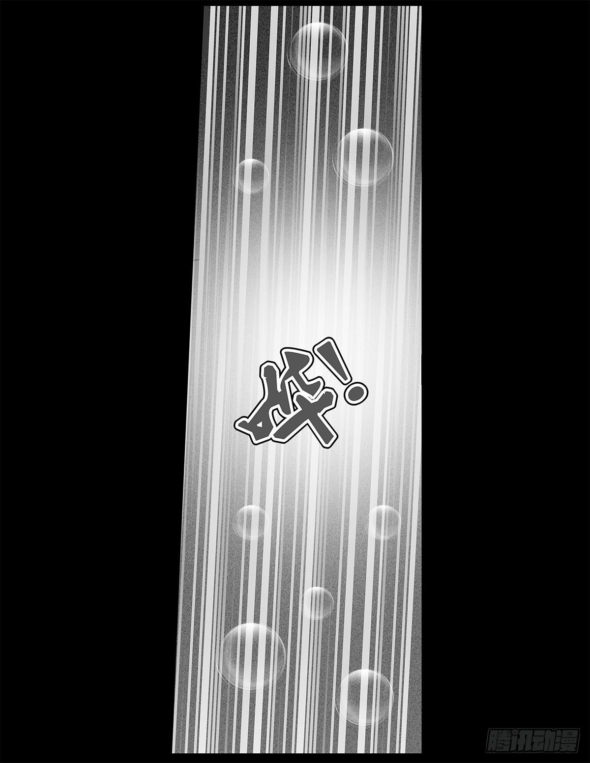 第7话 阴阳通灵术-第8话