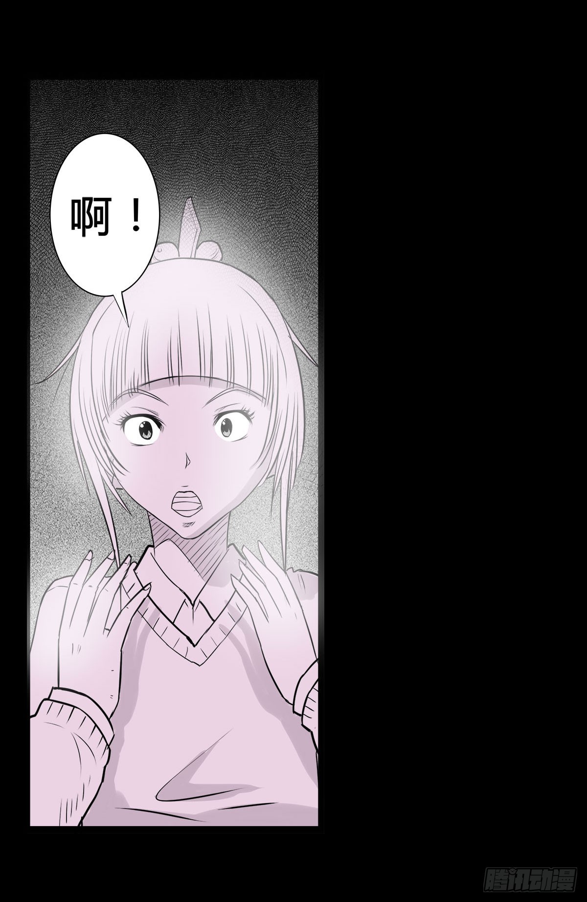 第7话 阴阳通灵术-第8话