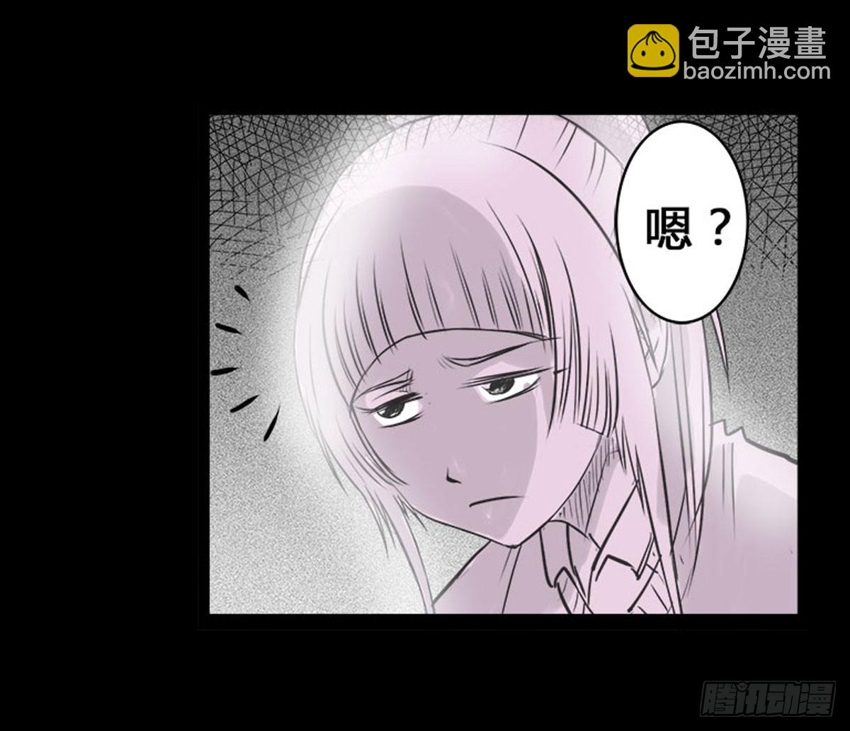 第7话 阴阳通灵术-第8话