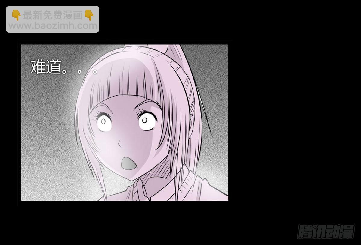 第7话 阴阳通灵术-第8话