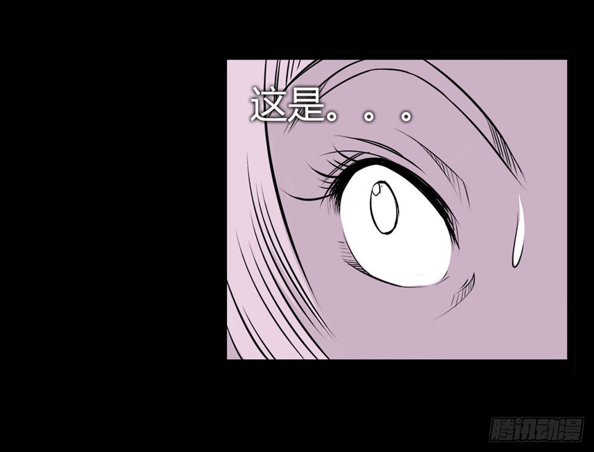 第7话 阴阳通灵术-第8话