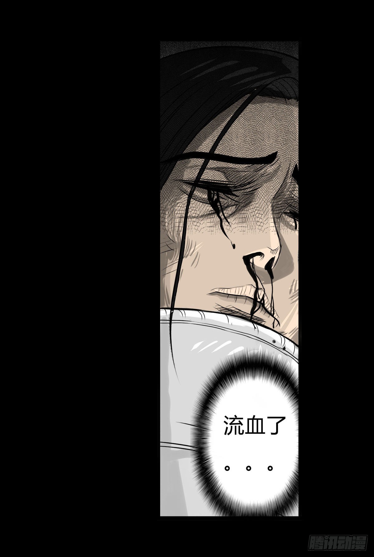 第7话 阴阳通灵术-第8话