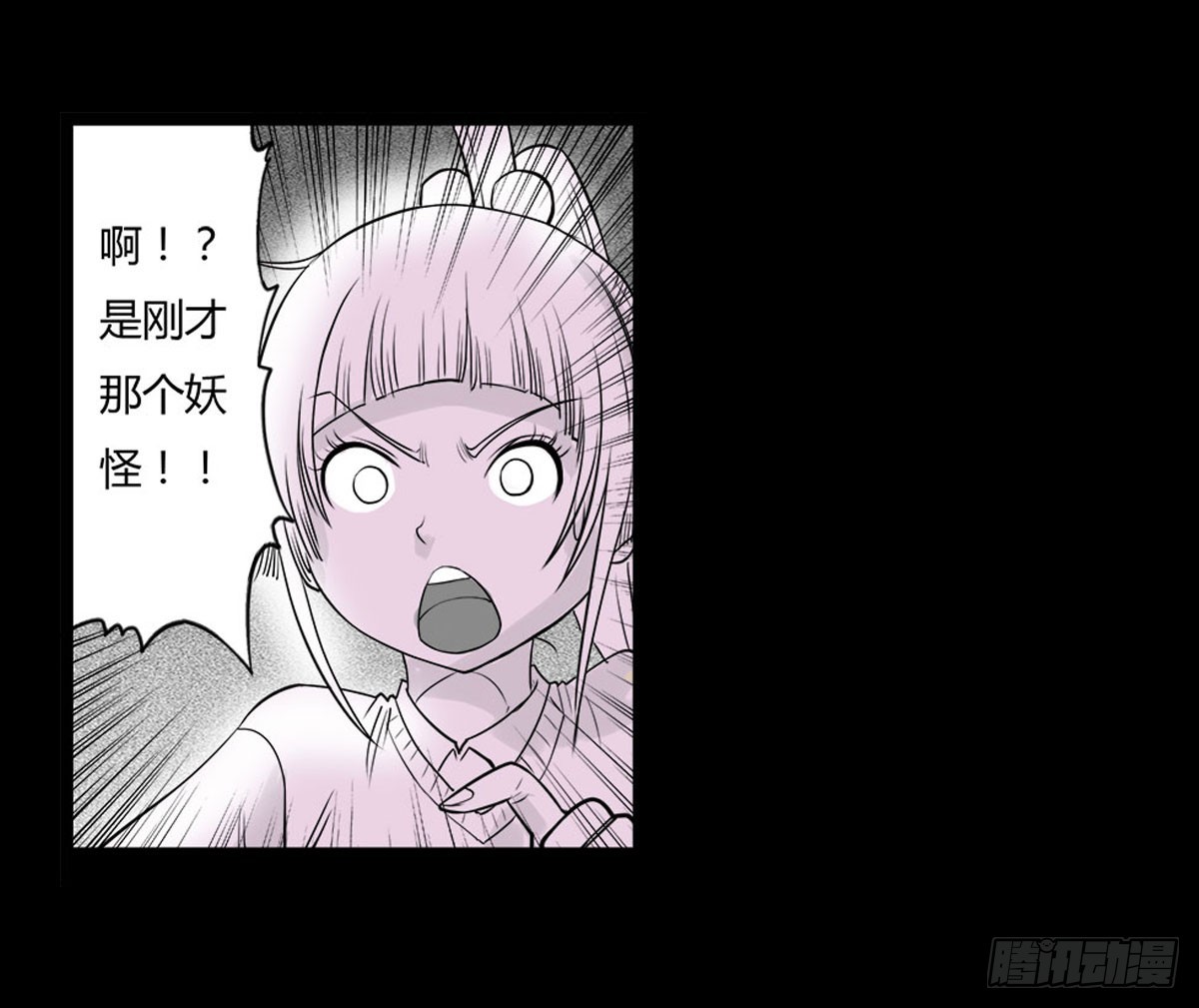 第9话 牵魂香！-第10话