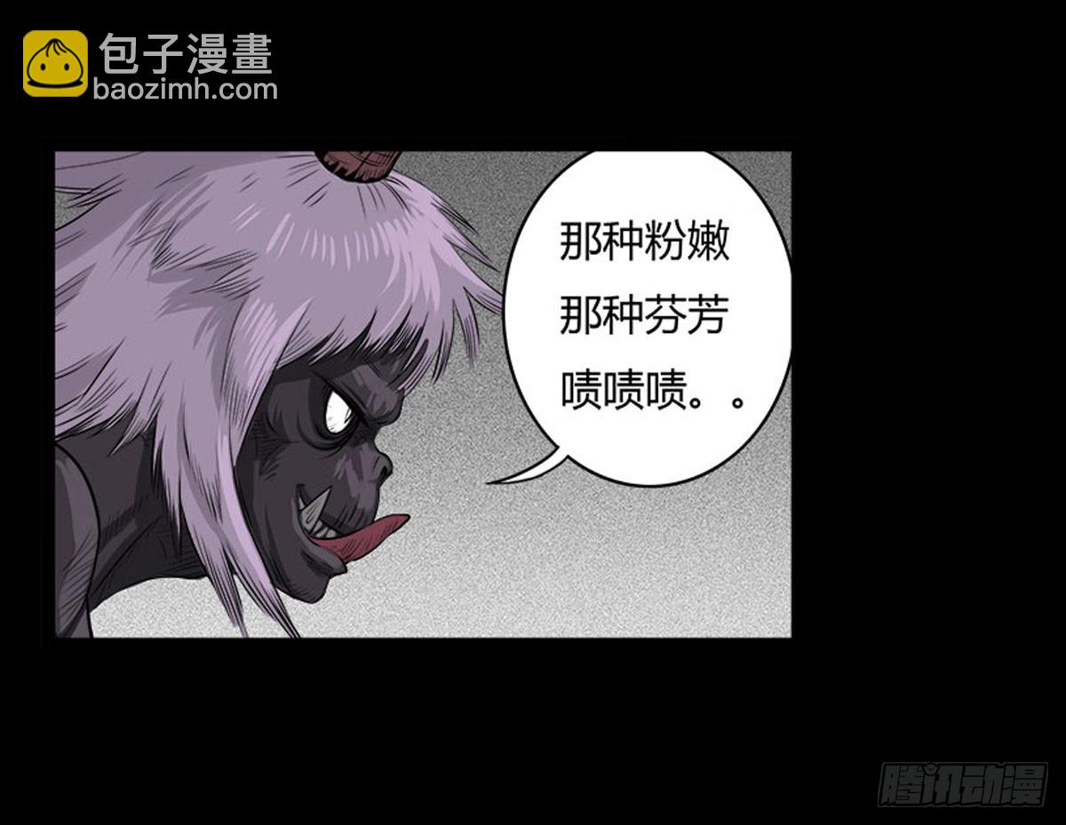 第9话 牵魂香！-第10话