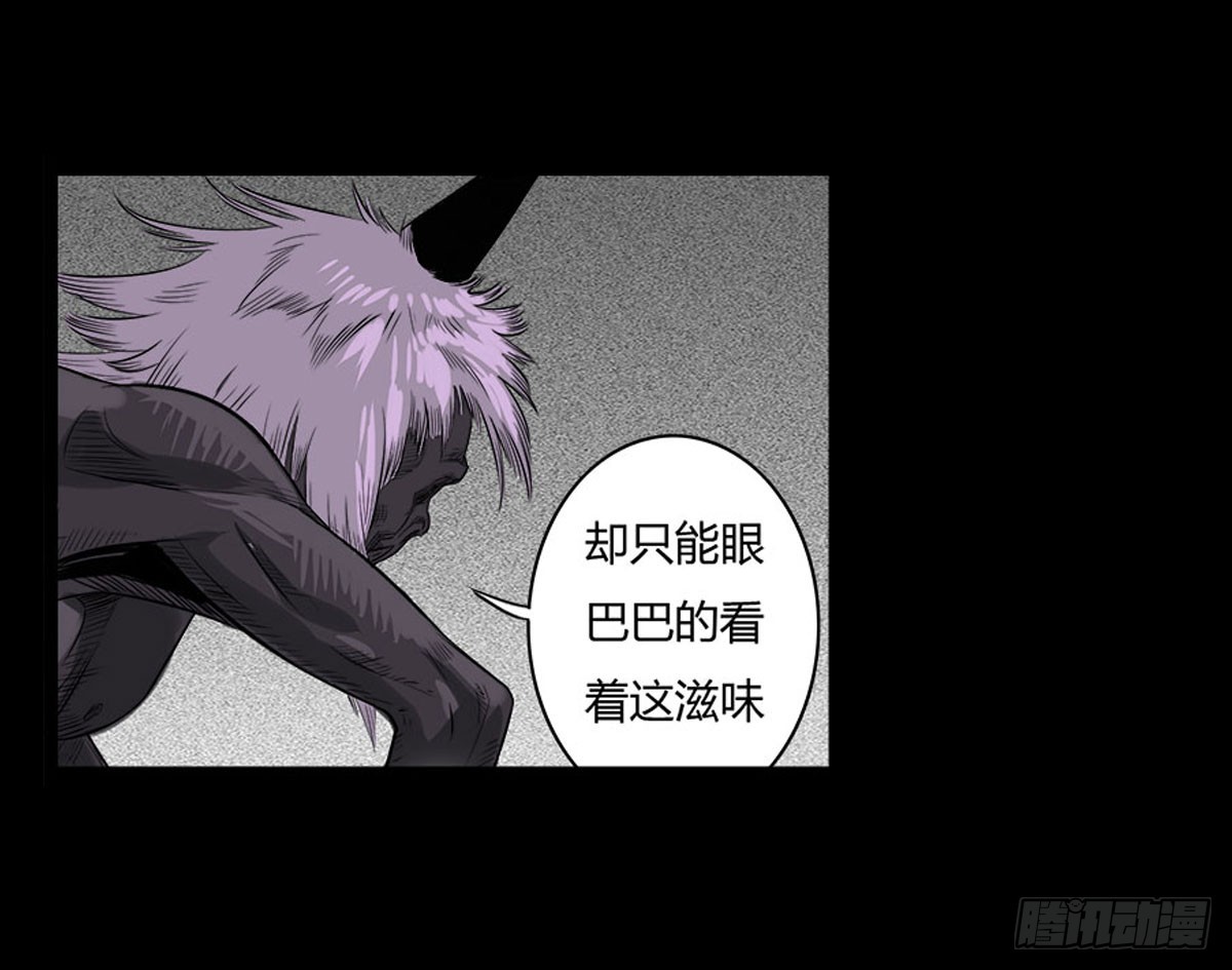 第9话 牵魂香！-第10话