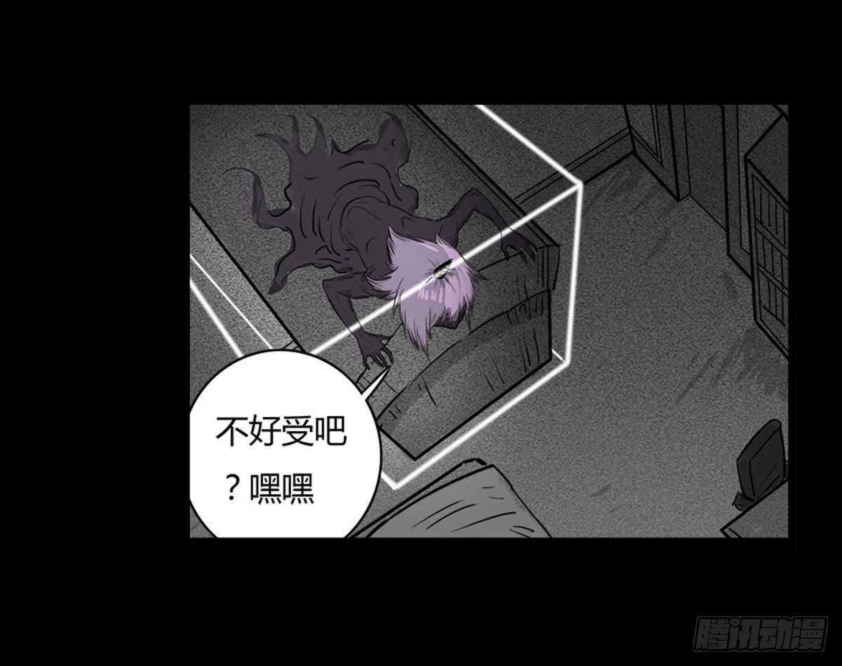 第9话 牵魂香！-第10话