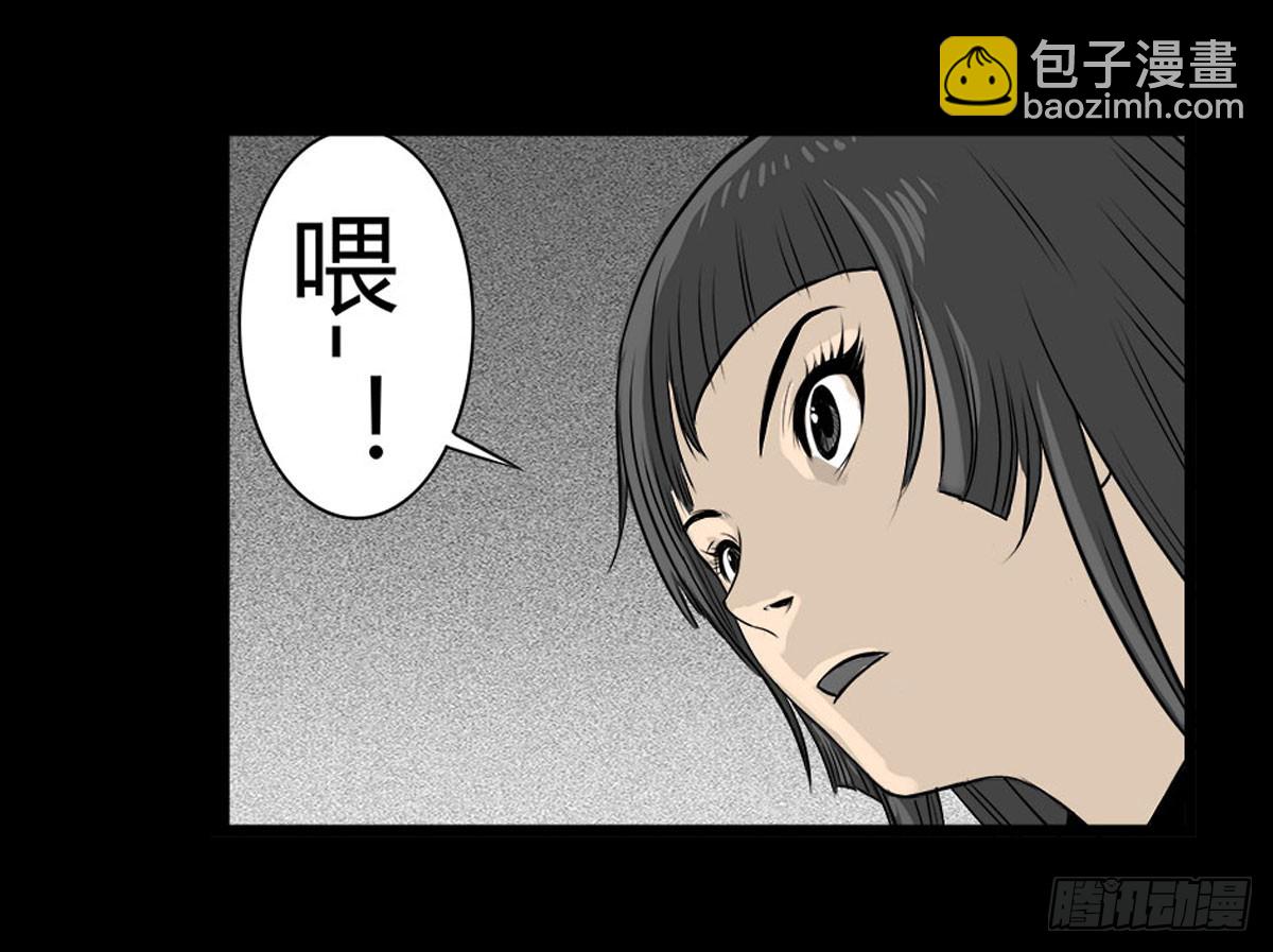 第9话 牵魂香！-第10话