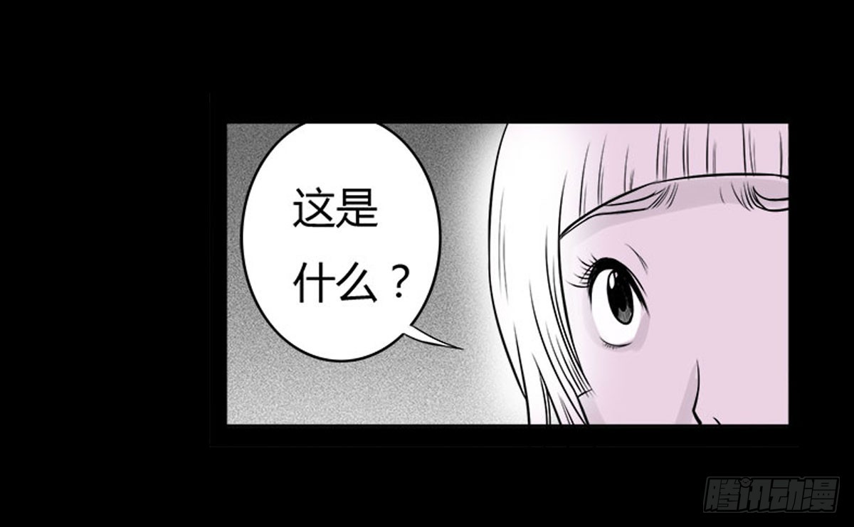 第9话 牵魂香！-第10话