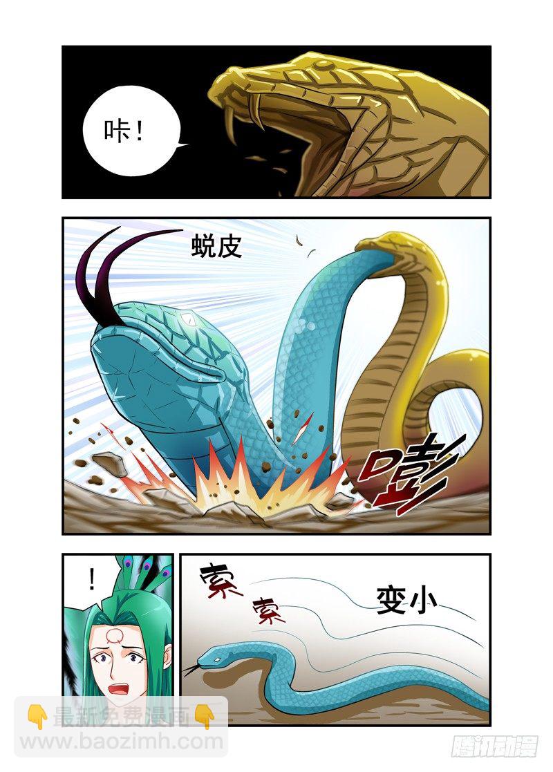 46-第46话