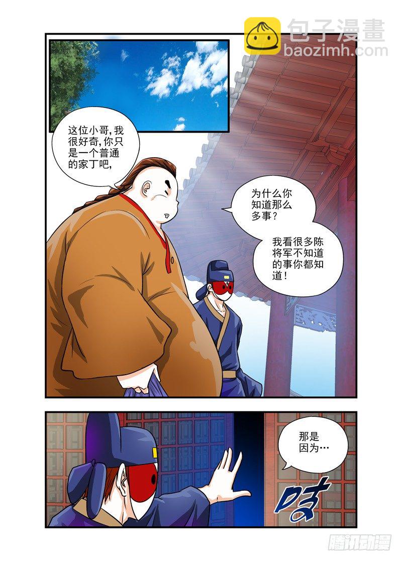 64-第64话