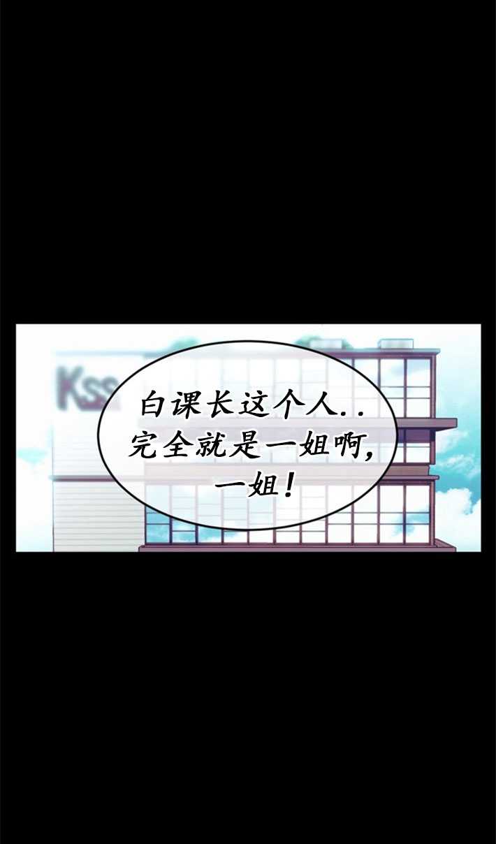 初夜便三次 - 第07話(1/2) - 5