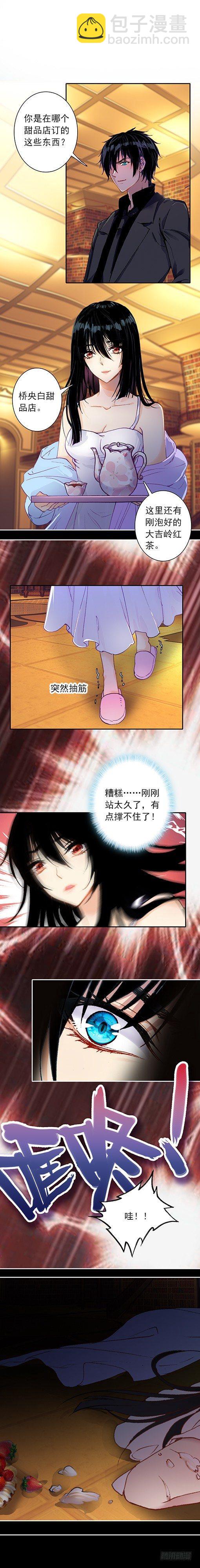 第十四话-第14话