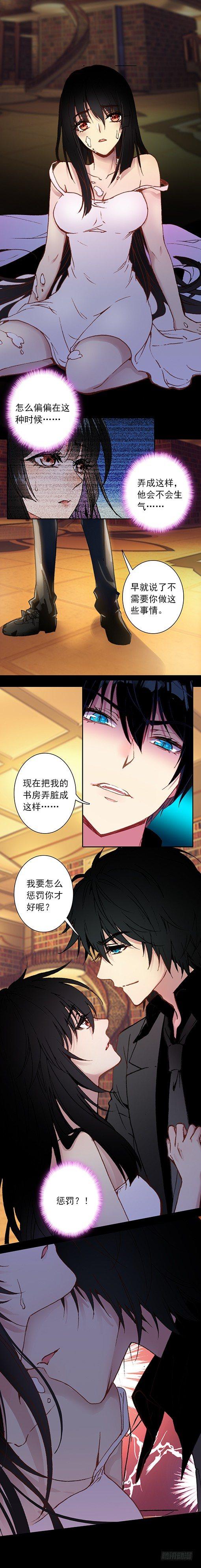 第十四话-第14话