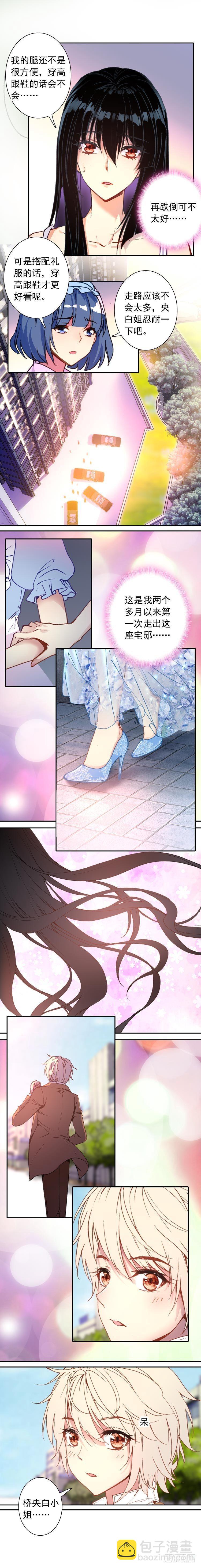 第十六话 套房-第16话