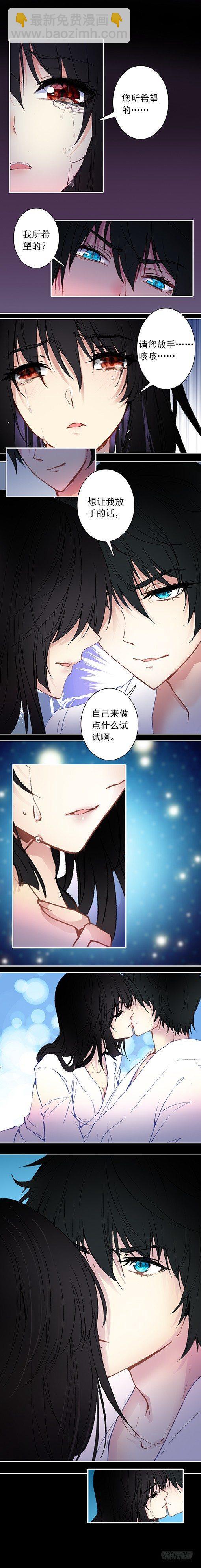 第二十话 补偿-第20话