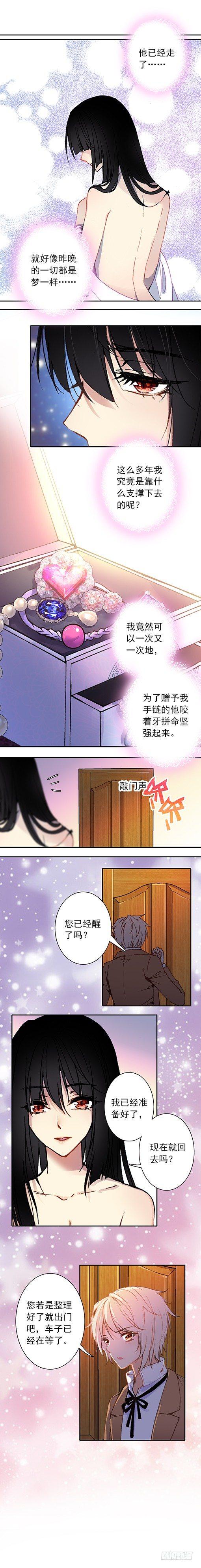 第二十话 补偿-第20话